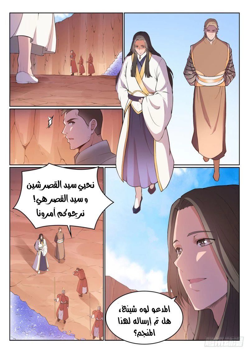 image of episode